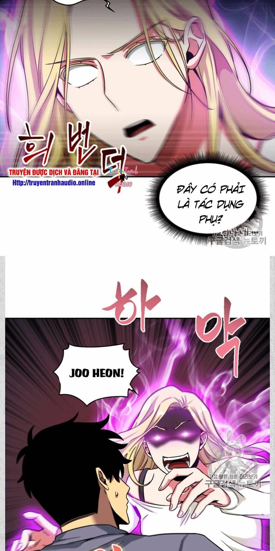 Vua Trộm Mộ Chapter 85 - 29