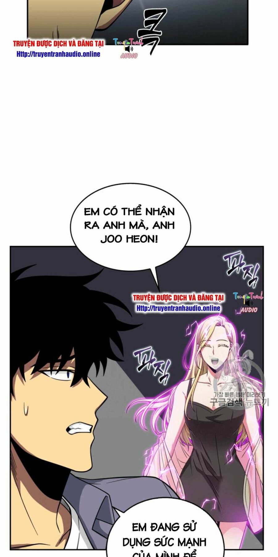 Vua Trộm Mộ Chapter 86 - 12