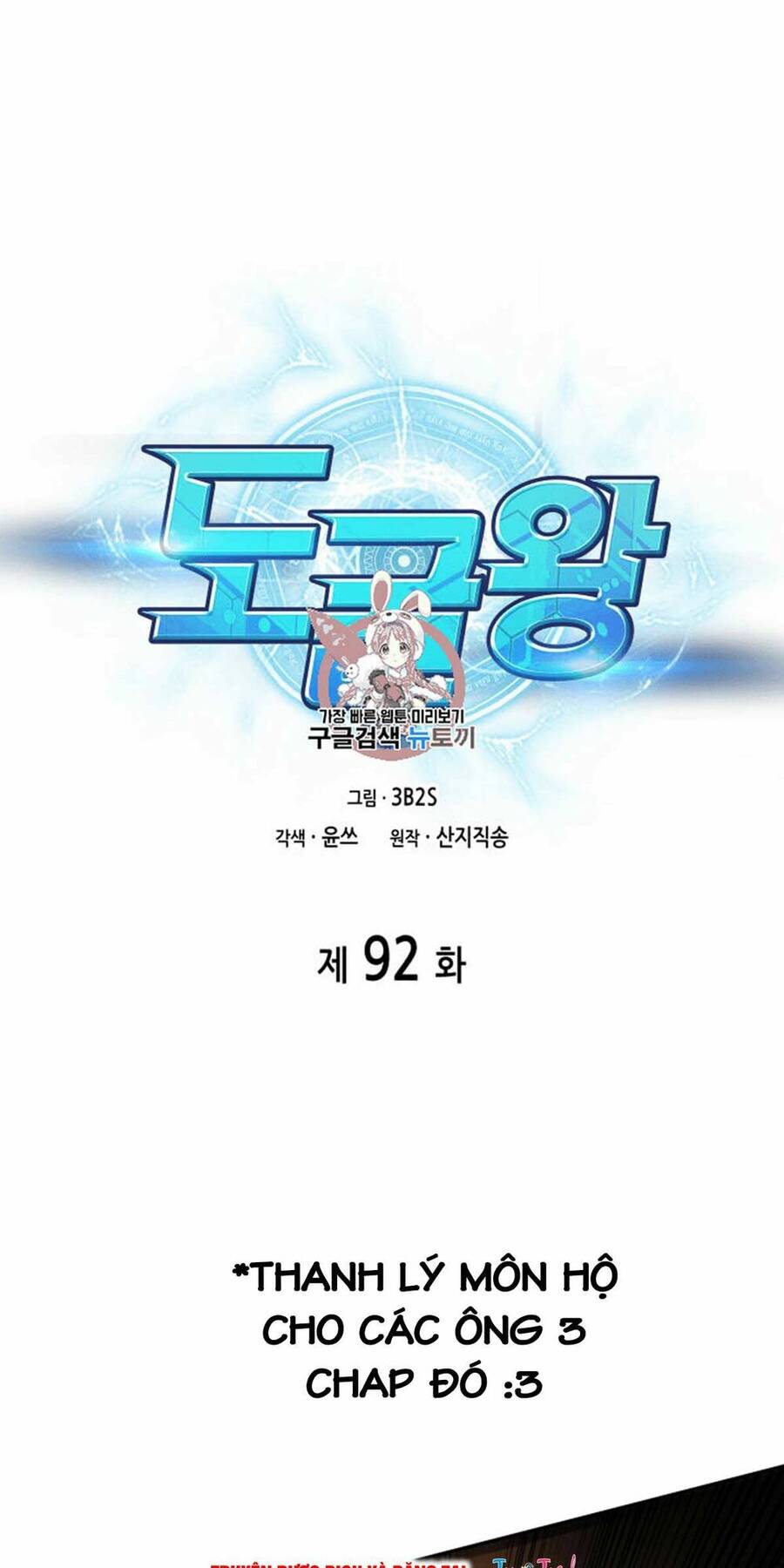 Vua Trộm Mộ Chapter 92 - 2