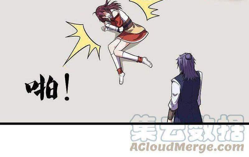Đạp Toái Tiên Hà Chapter 238 - 5