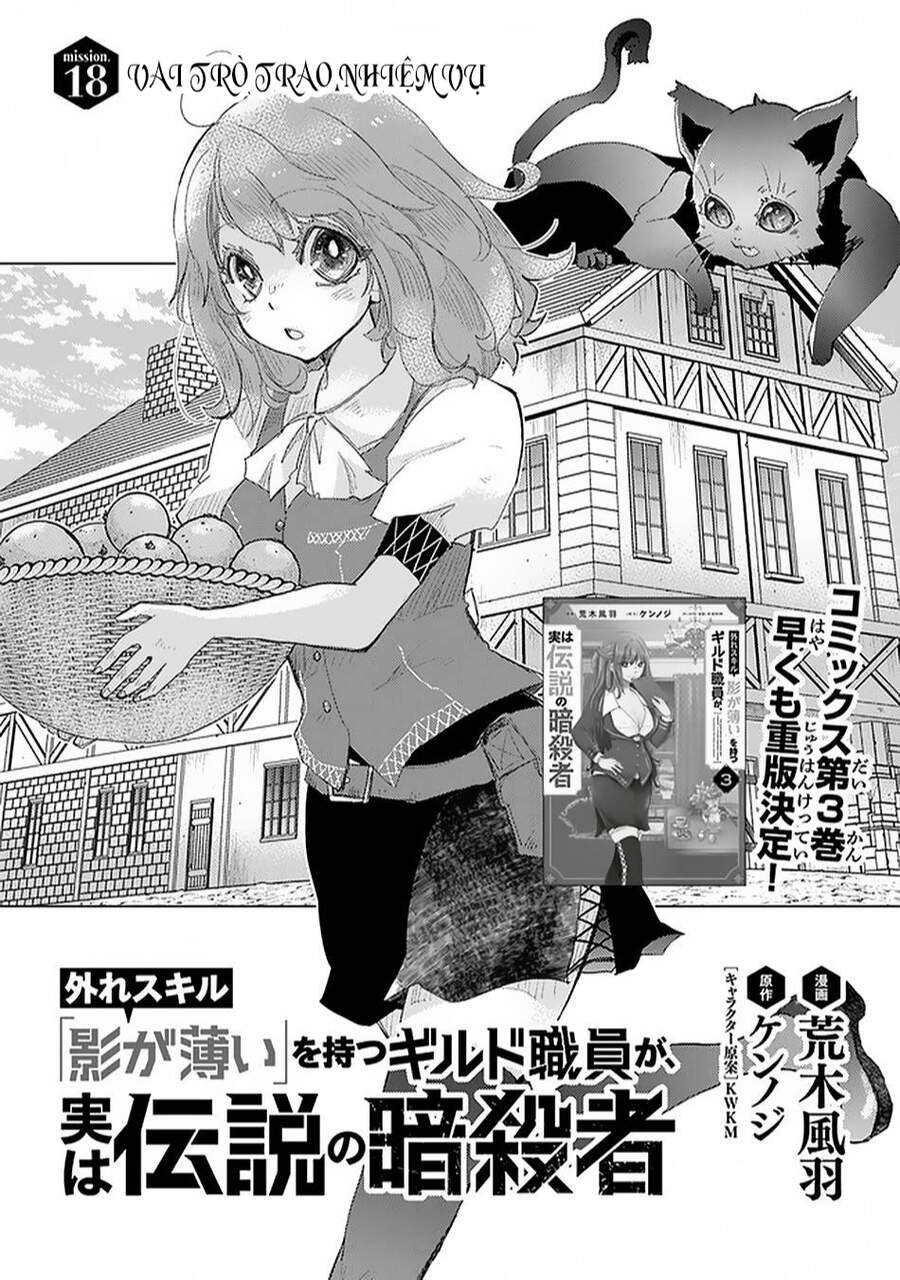 Hazure Skill “Kage Ga Usui” O Motsu Guild Shokuin Ga, Jitsuha Densetsu No Ansatsusha Chapter 18.3 - 1
