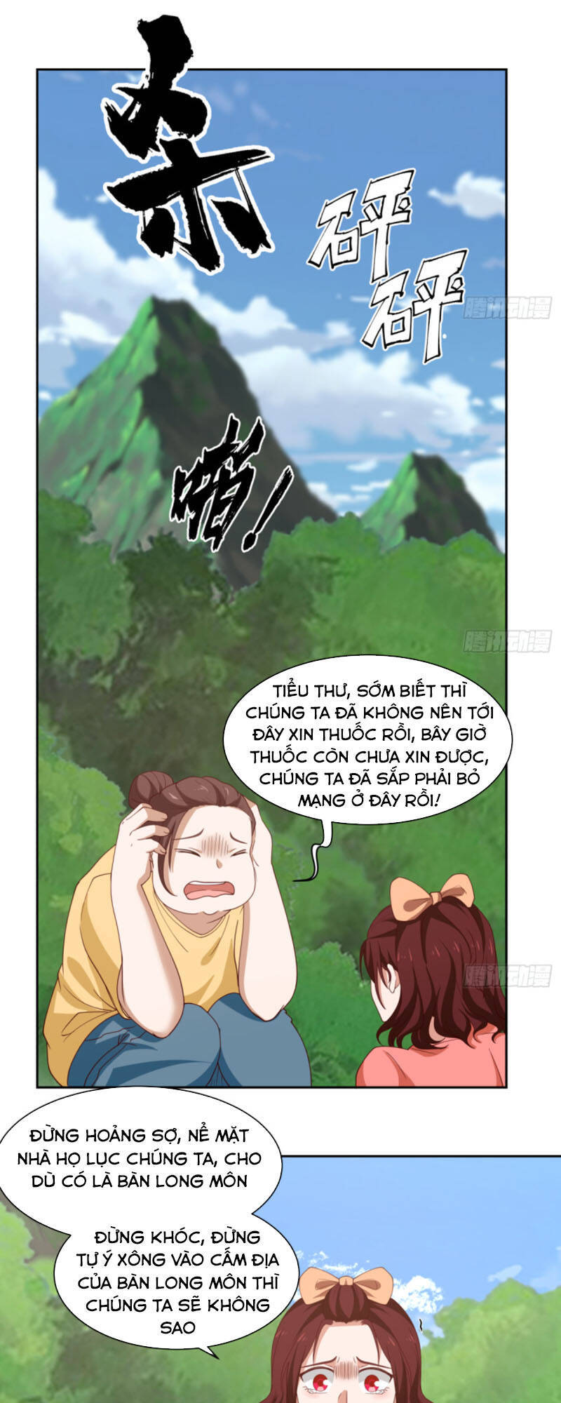 Trên Người Ta Có Một Con Rồng Chapter 374 - 1