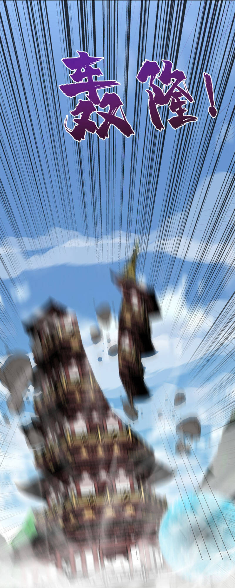 Trên Người Ta Có Một Con Rồng Chapter 378 - 12