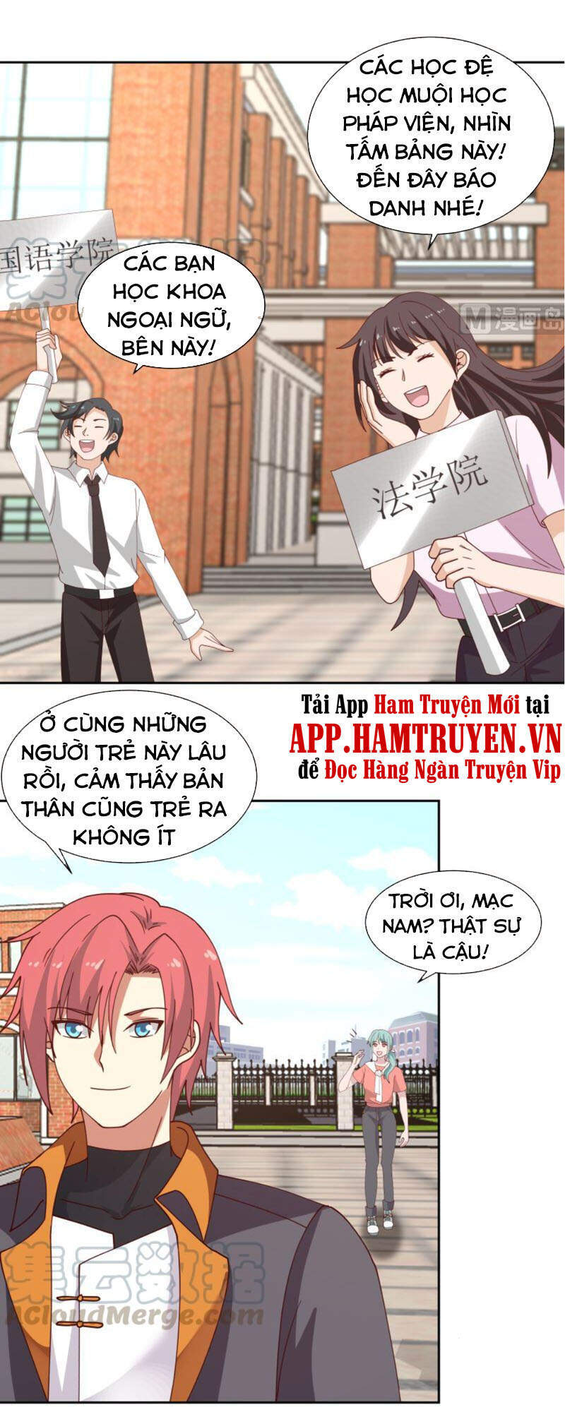 Trên Người Ta Có Một Con Rồng Chapter 393 - 2