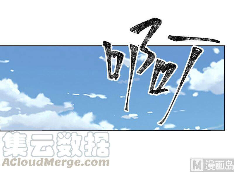 Trên Người Ta Có Một Con Rồng Chapter 395 - 21