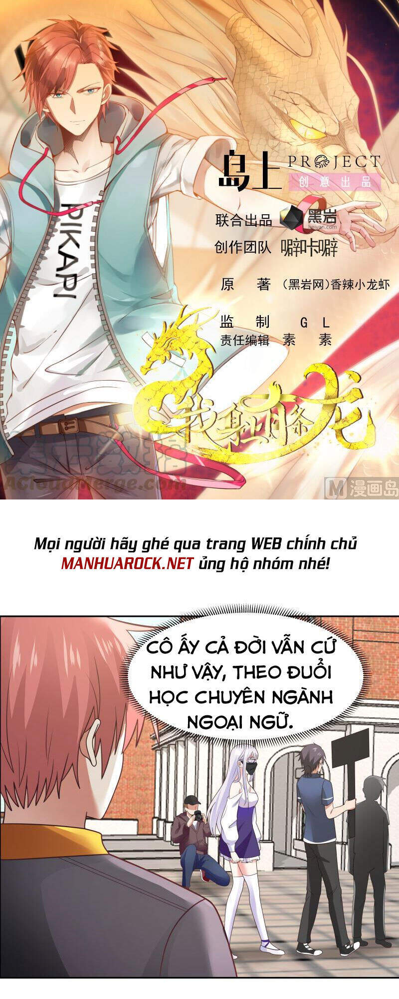 Trên Người Ta Có Một Con Rồng Chapter 396 - 1