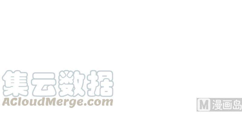 Trên Người Ta Có Một Con Rồng Chapter 396 - 23