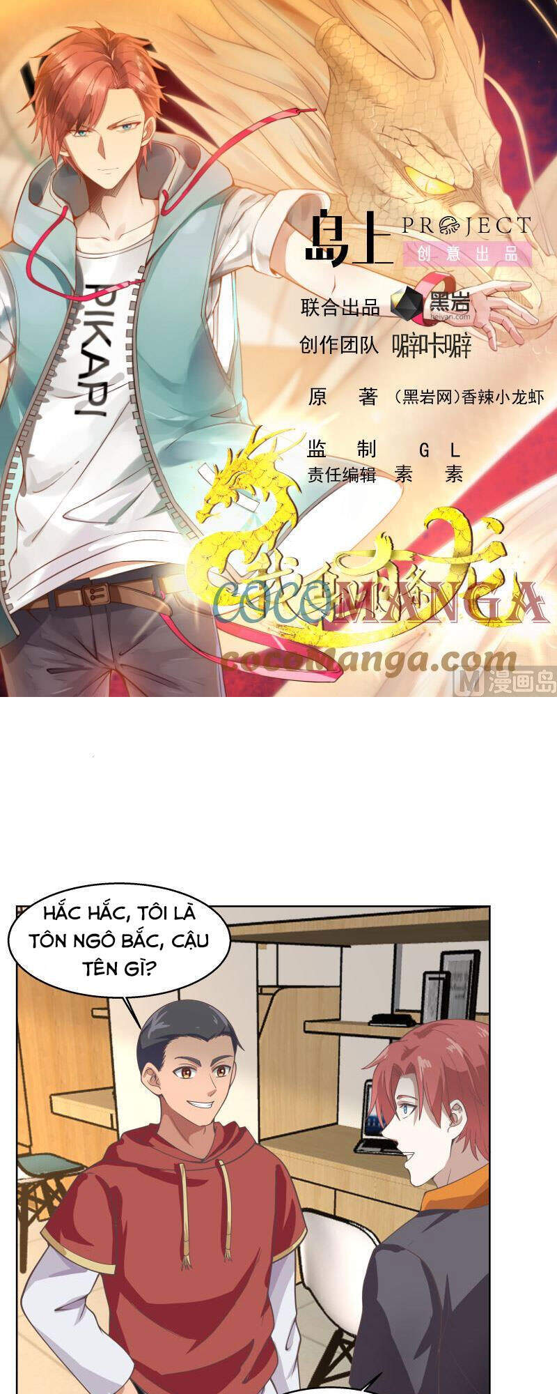 Trên Người Ta Có Một Con Rồng Chapter 397 - 1