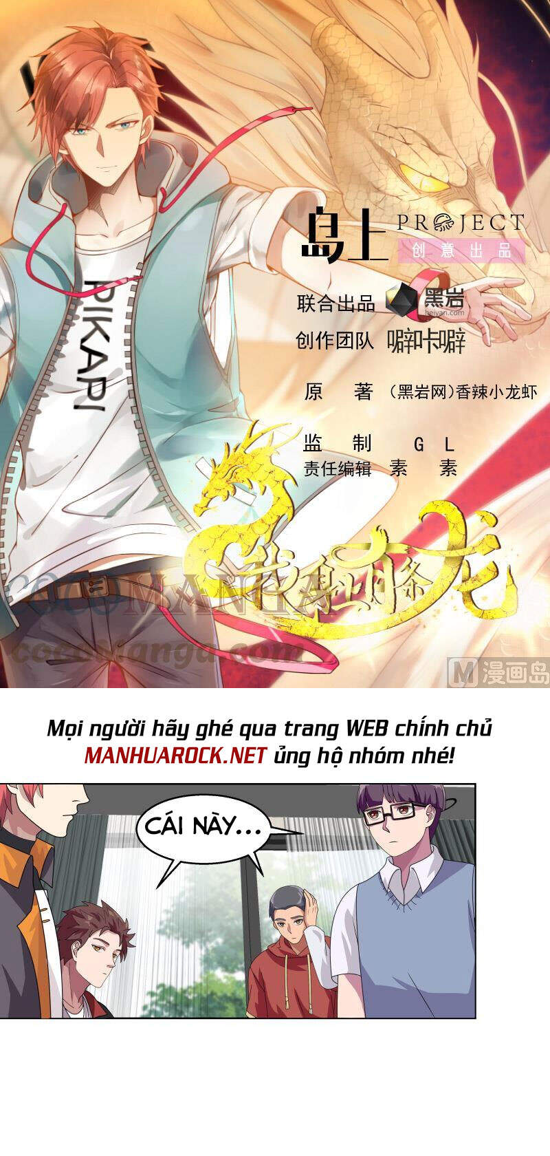 Trên Người Ta Có Một Con Rồng Chapter 398 - 1