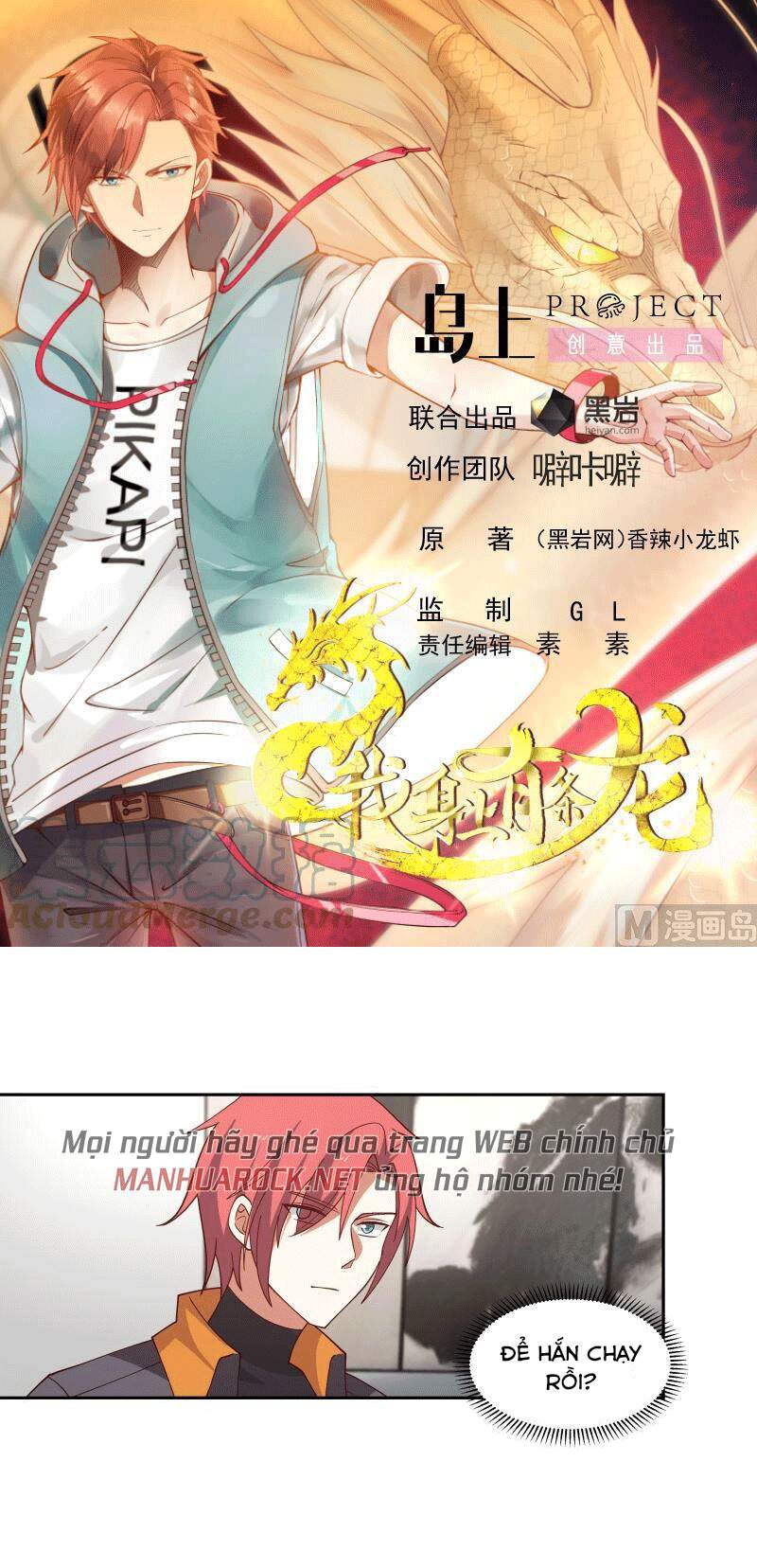 Trên Người Ta Có Một Con Rồng Chapter 404 - 1