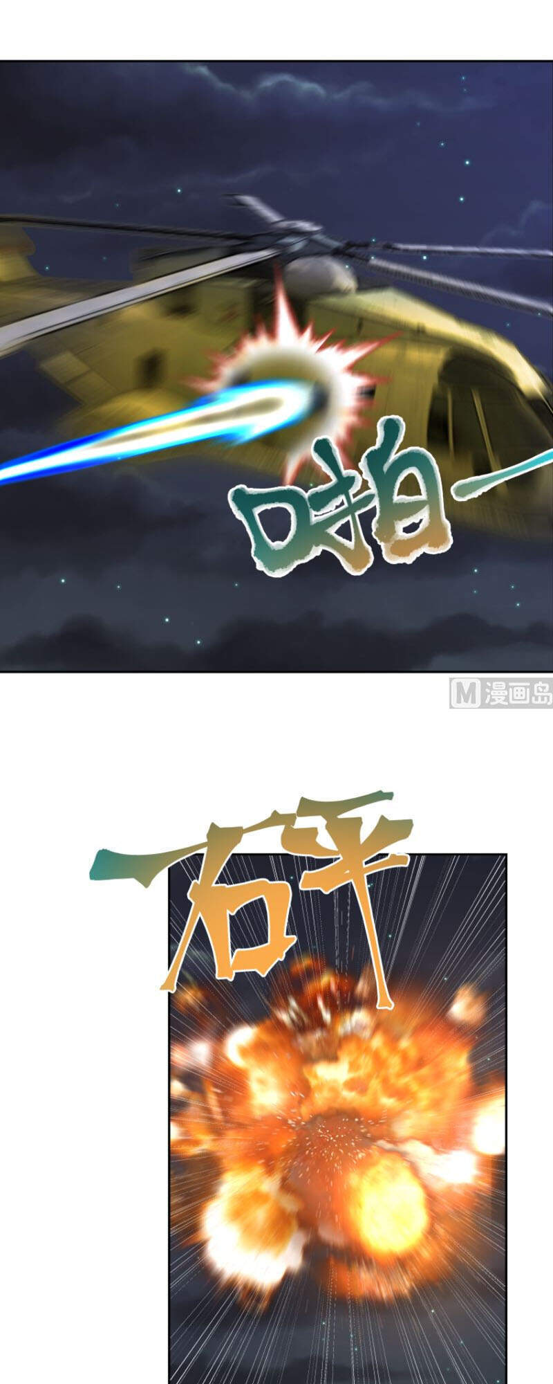 Trên Người Ta Có Một Con Rồng Chapter 407 - 6