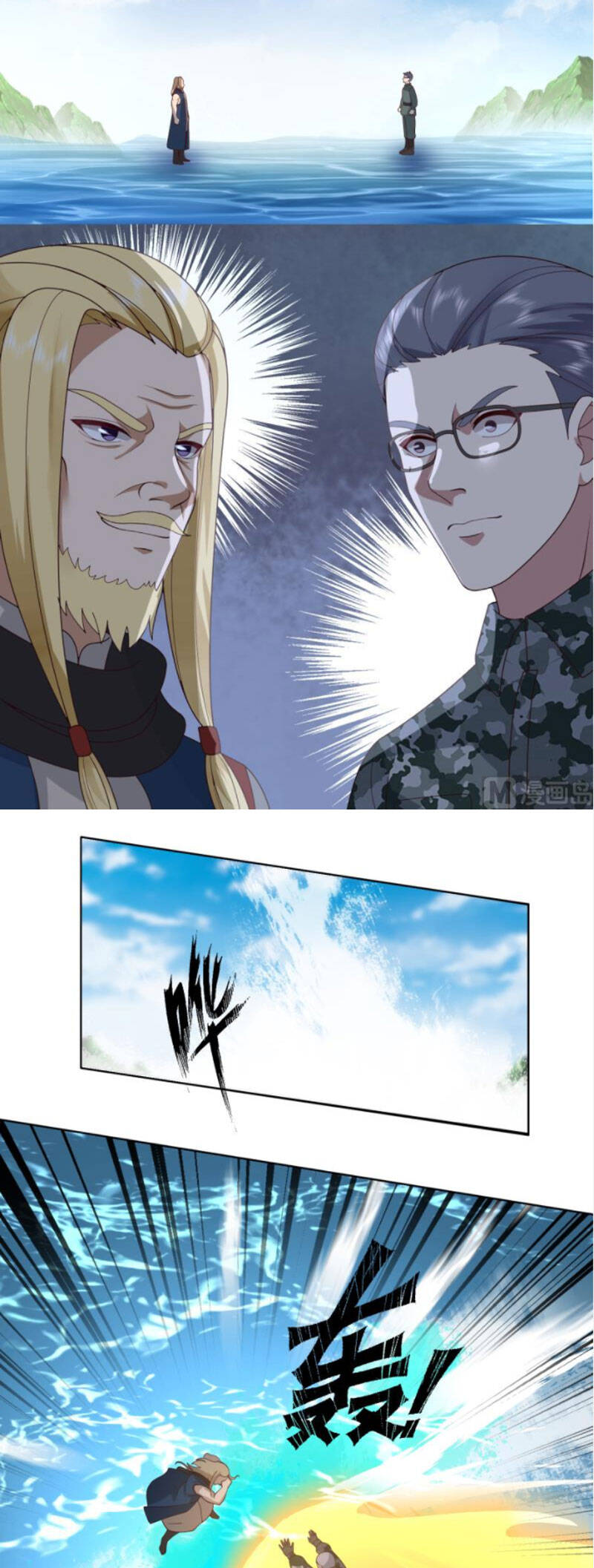 Trên Người Ta Có Một Con Rồng Chapter 485 - 5