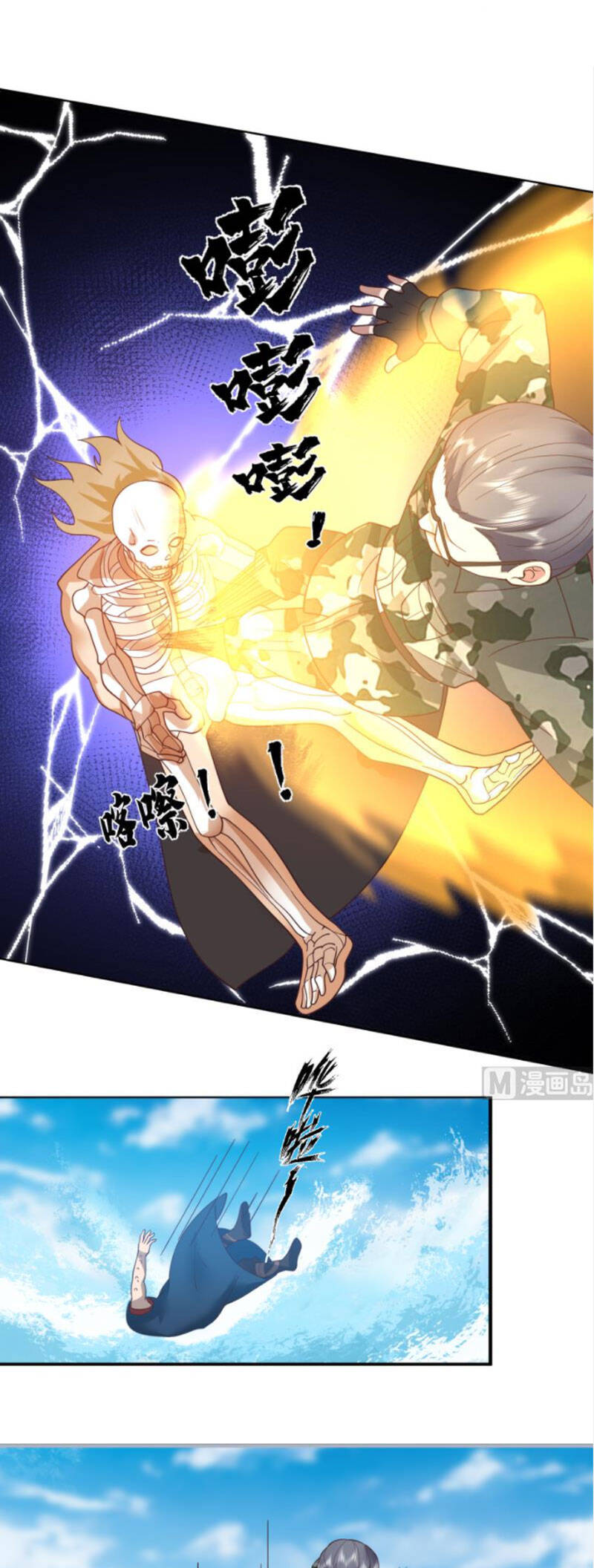 Trên Người Ta Có Một Con Rồng Chapter 485 - 7