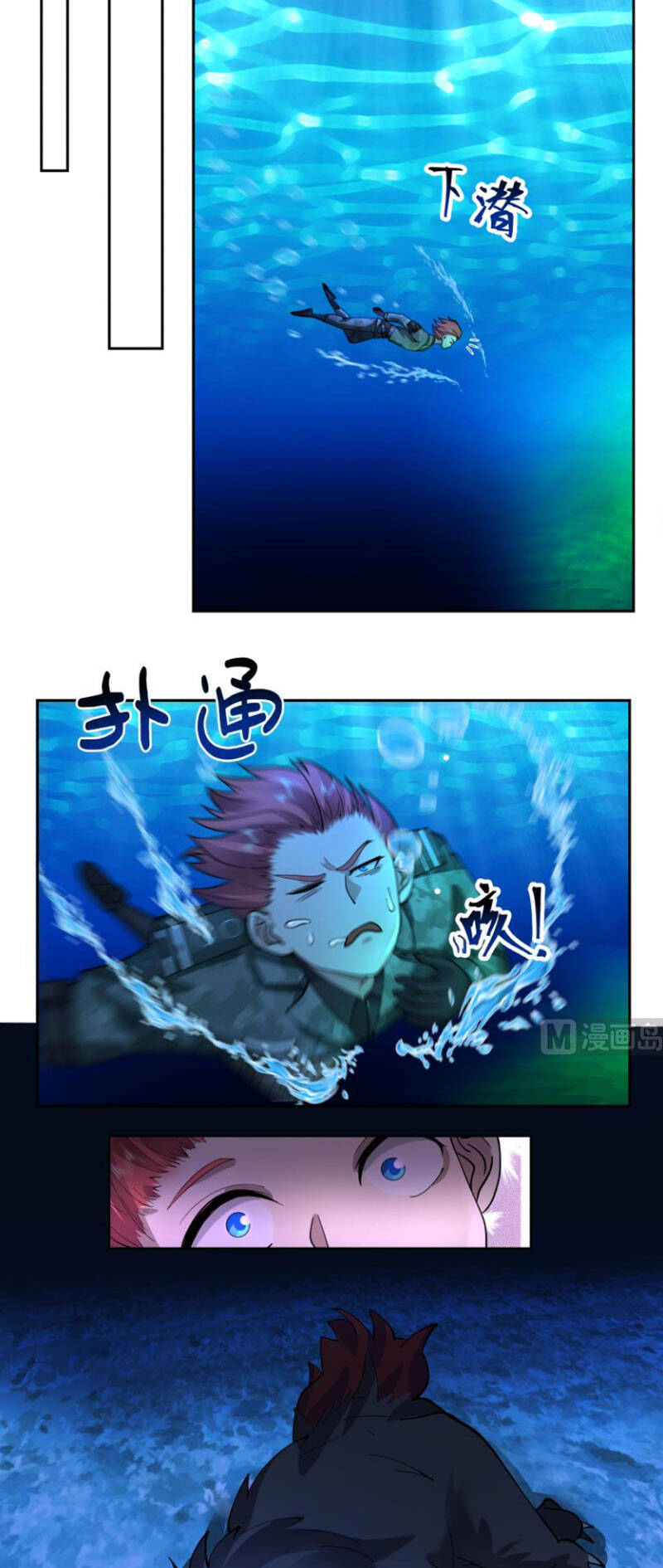 Trên Người Ta Có Một Con Rồng Chapter 492 - 5