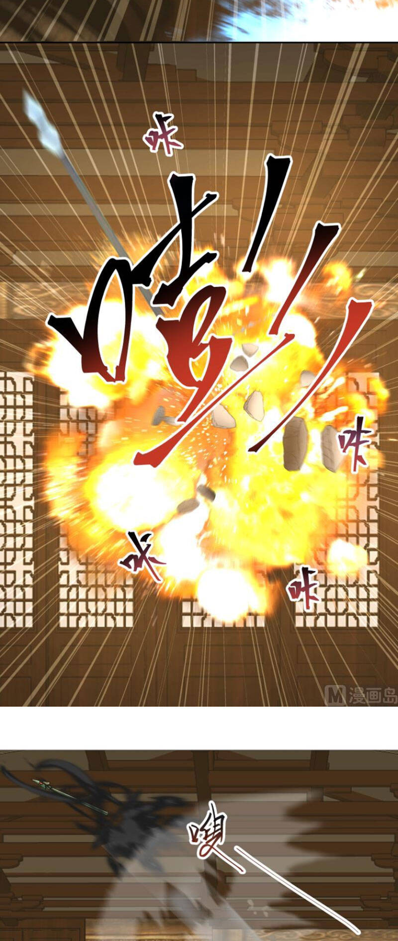 Trên Người Ta Có Một Con Rồng Chapter 492 - 10