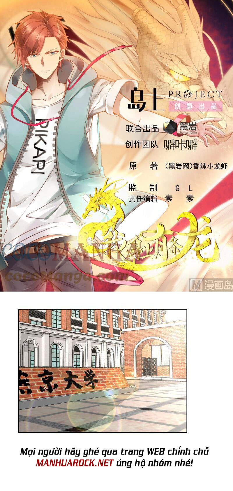 Trên Người Ta Có Một Con Rồng Chapter 399 - 1