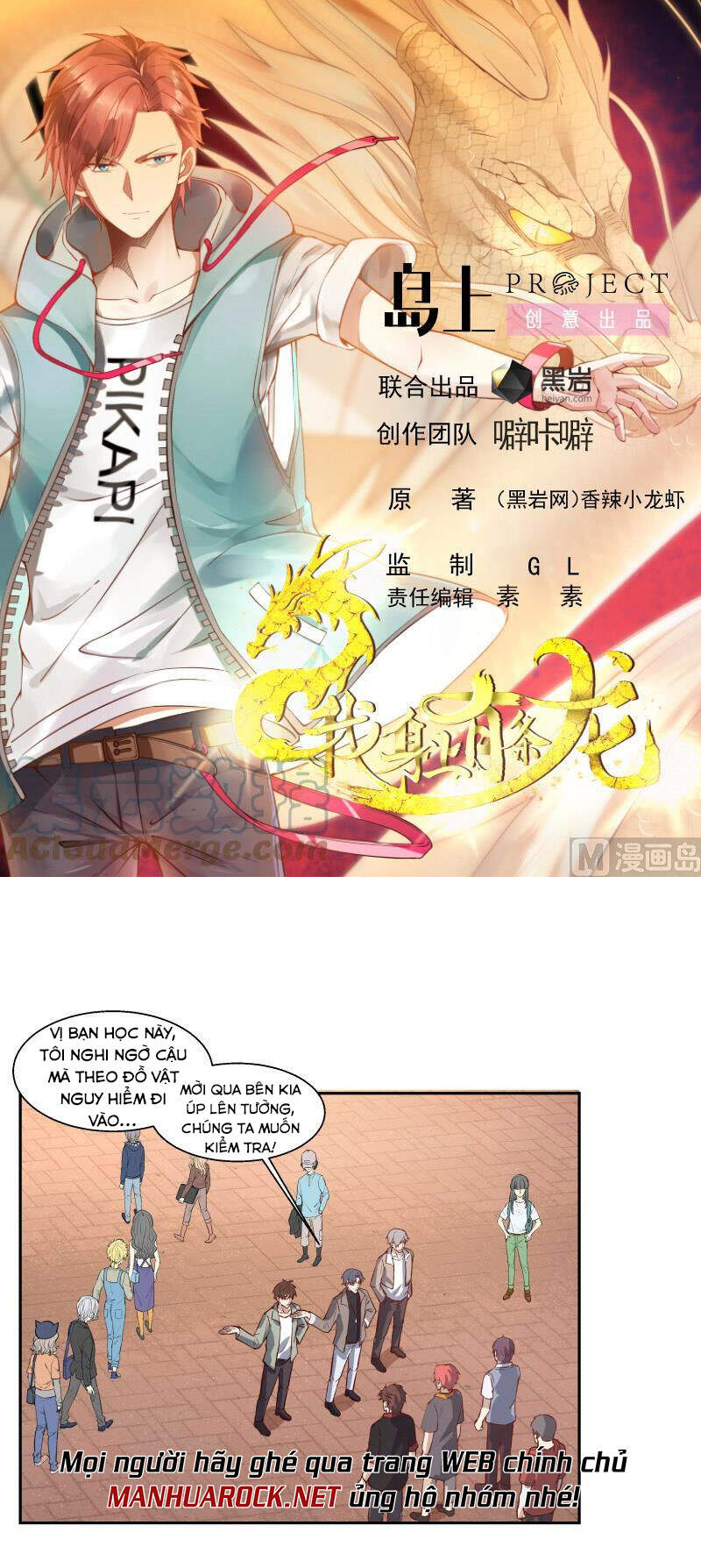 Trên Người Ta Có Một Con Rồng Chapter 402 - 1