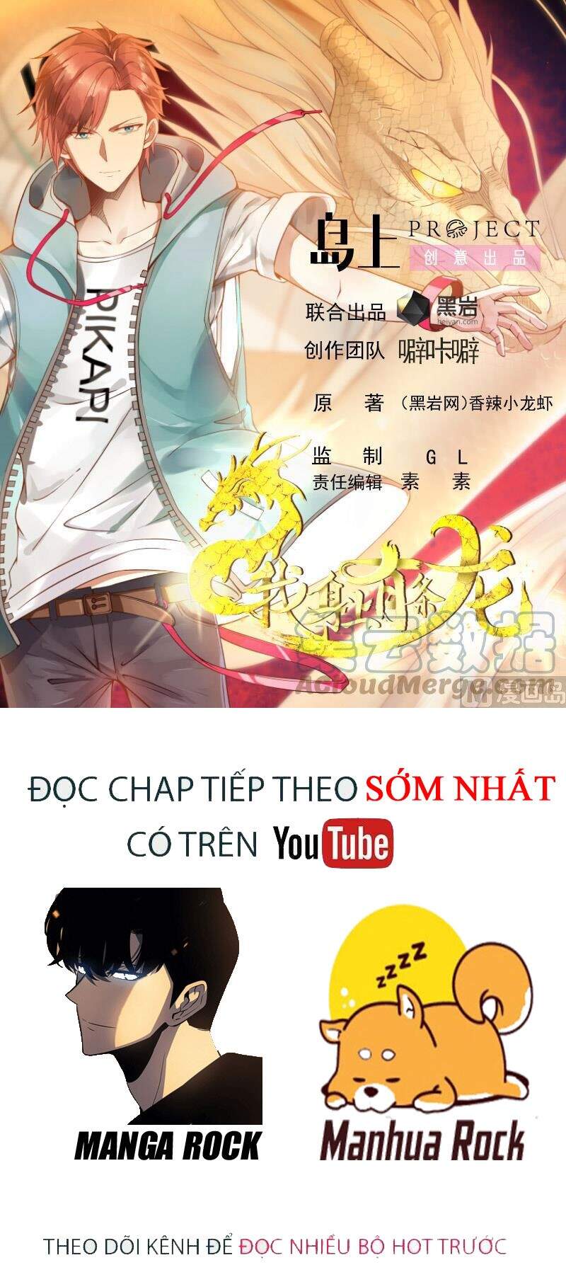 Trên Người Ta Có Một Con Rồng Chapter 405 - 1