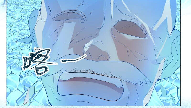 Trên Người Ta Có Một Con Rồng Chapter 417 - 19