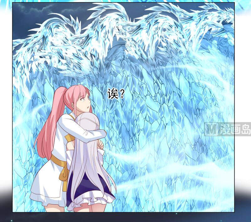 Trên Người Ta Có Một Con Rồng Chapter 417 - 7