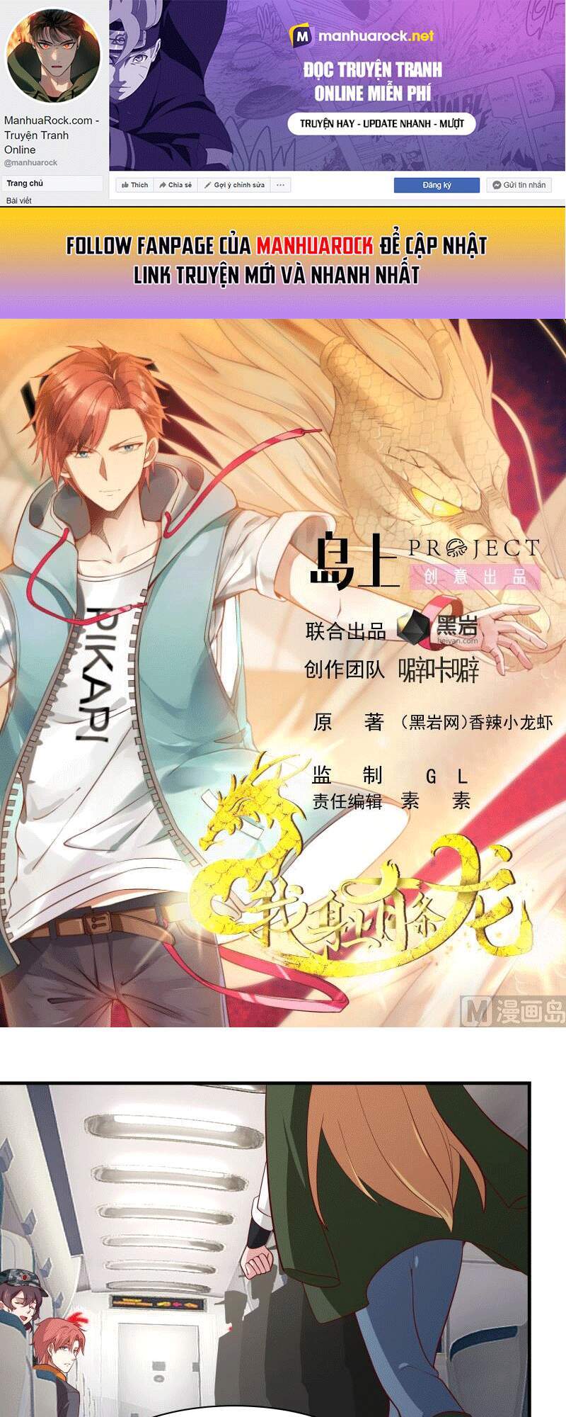 Trên Người Ta Có Một Con Rồng Chapter 420 - 1