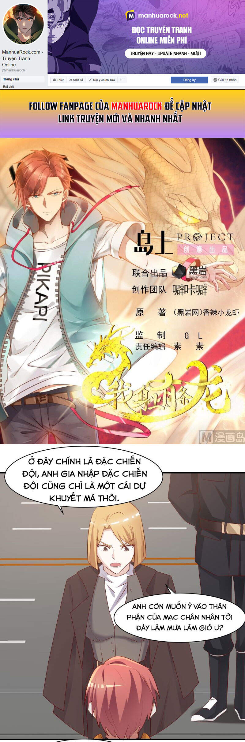 Trên Người Ta Có Một Con Rồng Chapter 421 - 1