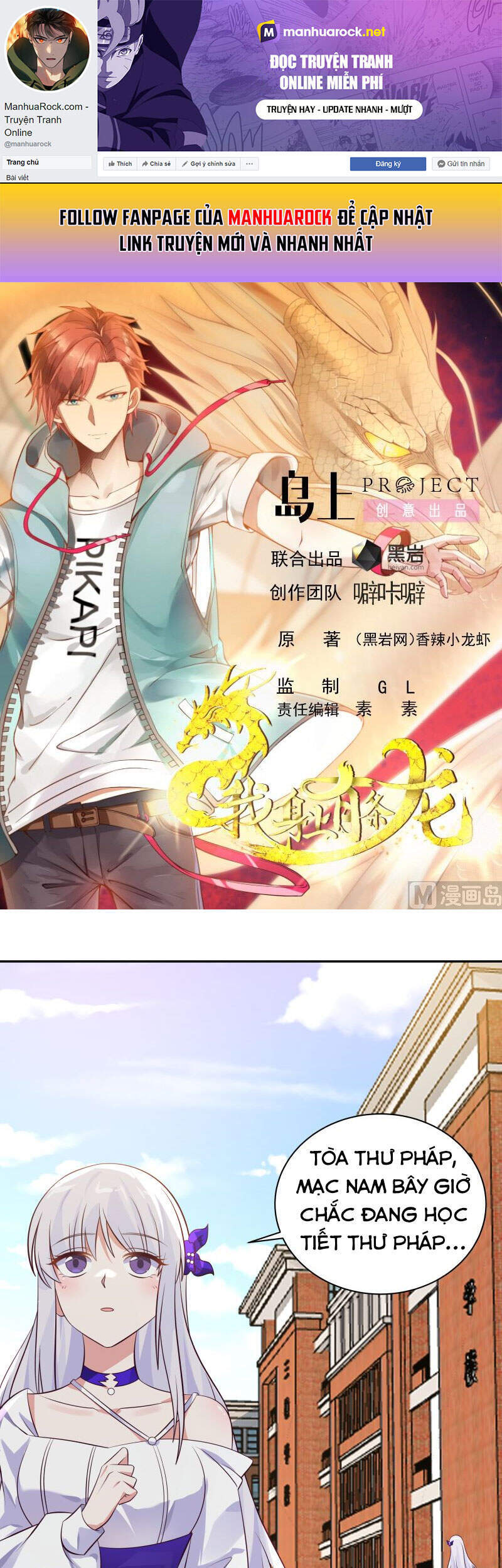 Trên Người Ta Có Một Con Rồng Chapter 422 - 1