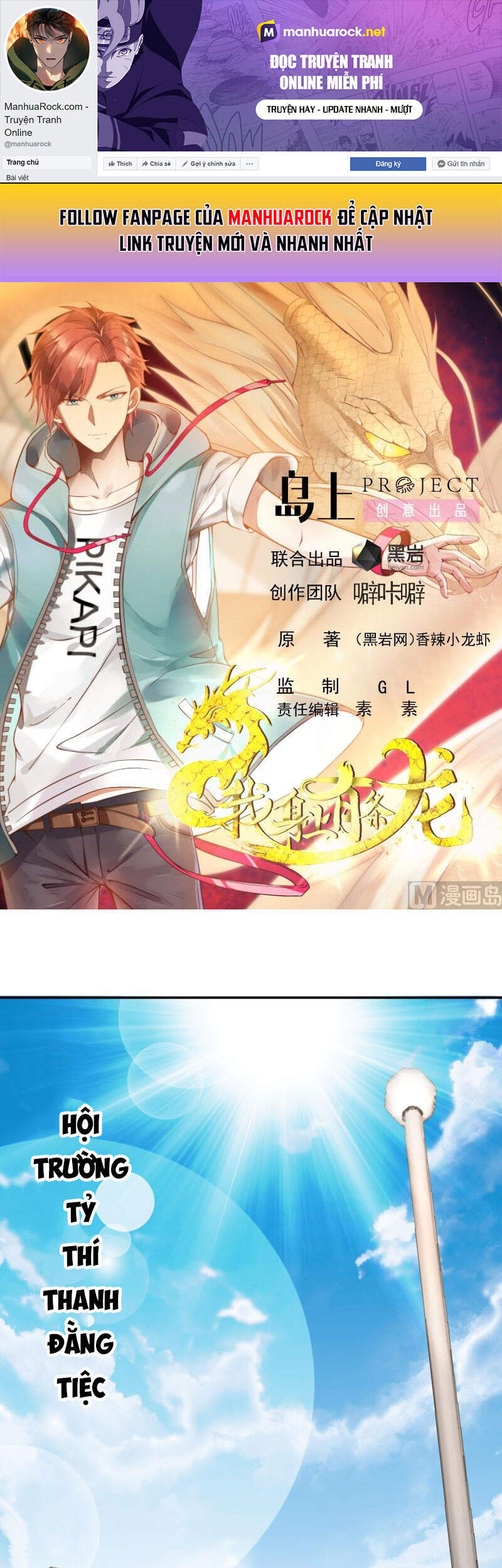 Trên Người Ta Có Một Con Rồng Chapter 424 - 1