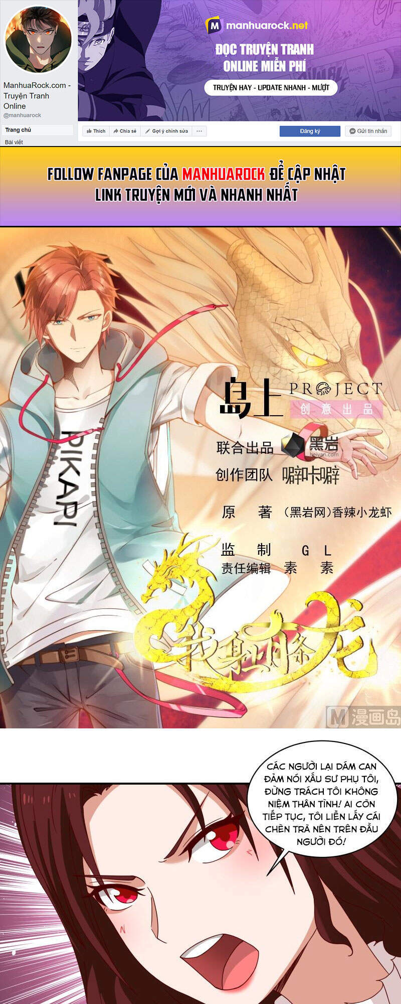 Trên Người Ta Có Một Con Rồng Chapter 426 - 1