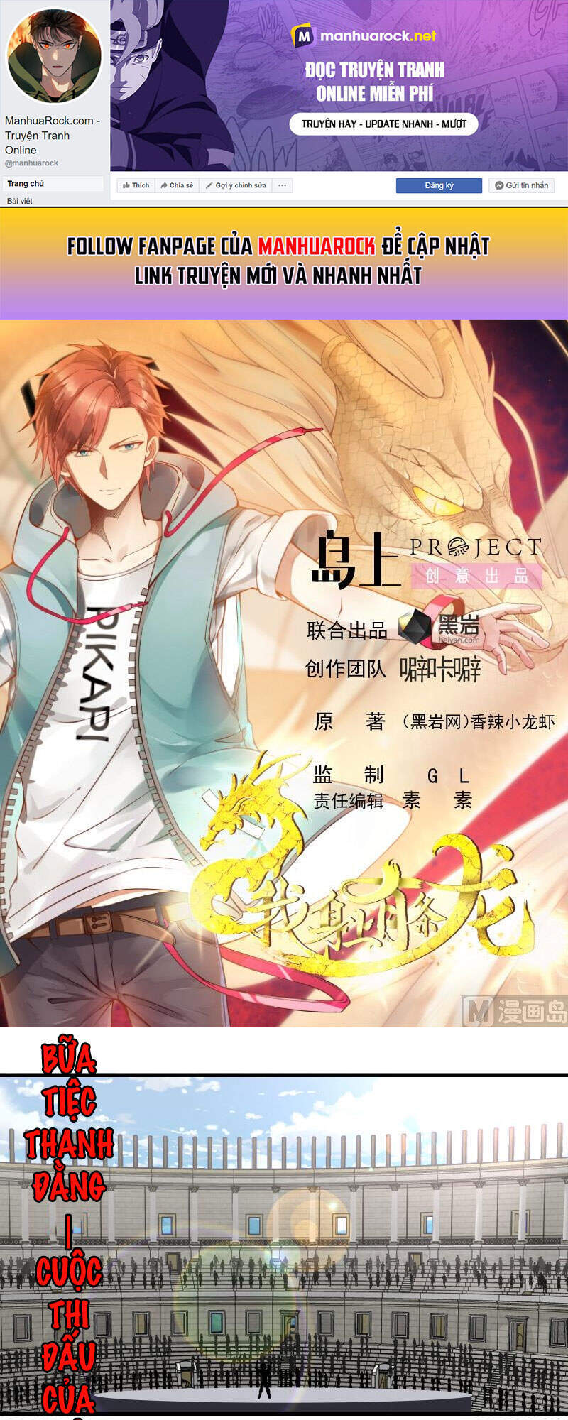 Trên Người Ta Có Một Con Rồng Chapter 434 - 1