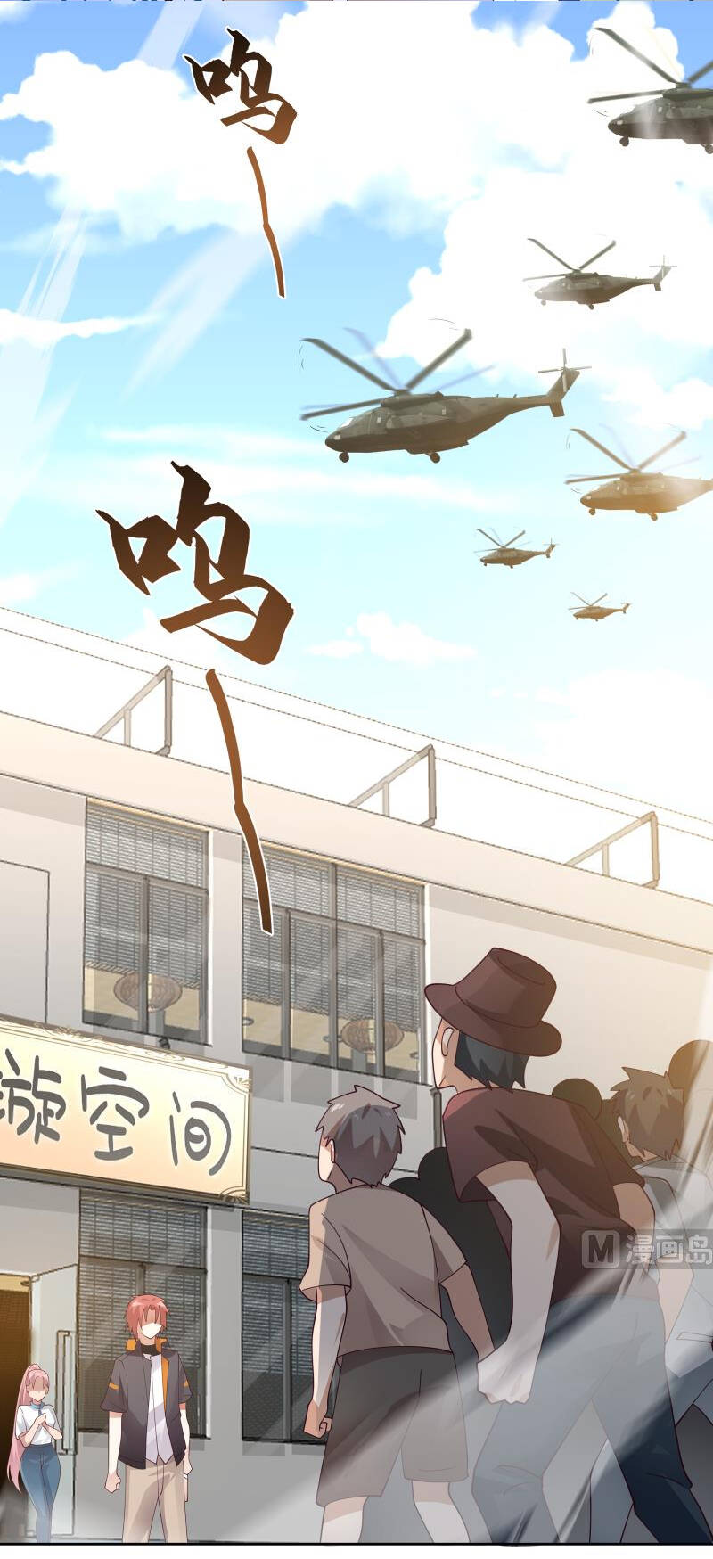 Trên Người Ta Có Một Con Rồng Chapter 465 - 18