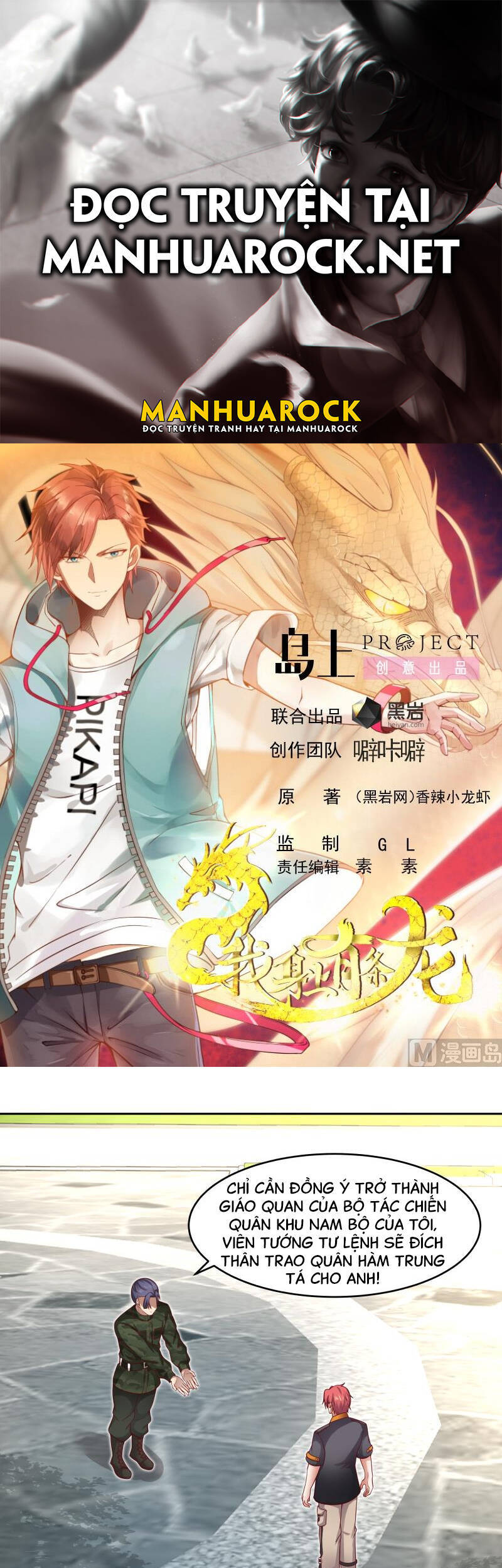 Trên Người Ta Có Một Con Rồng Chapter 467 - 1