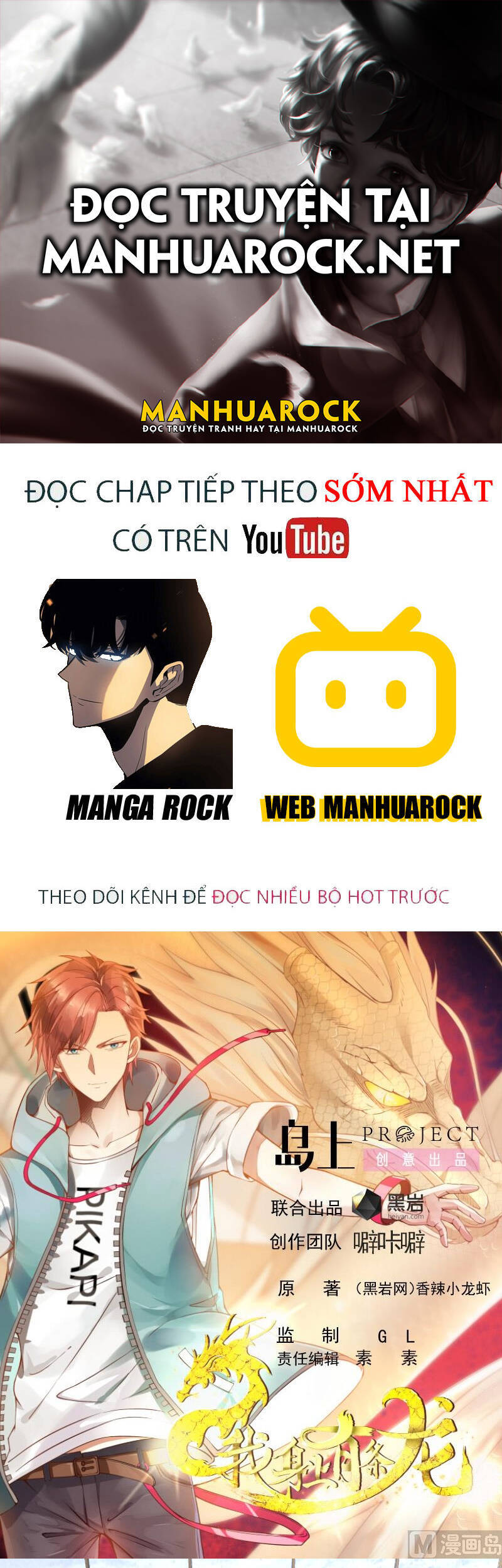 Trên Người Ta Có Một Con Rồng Chapter 469 - 1