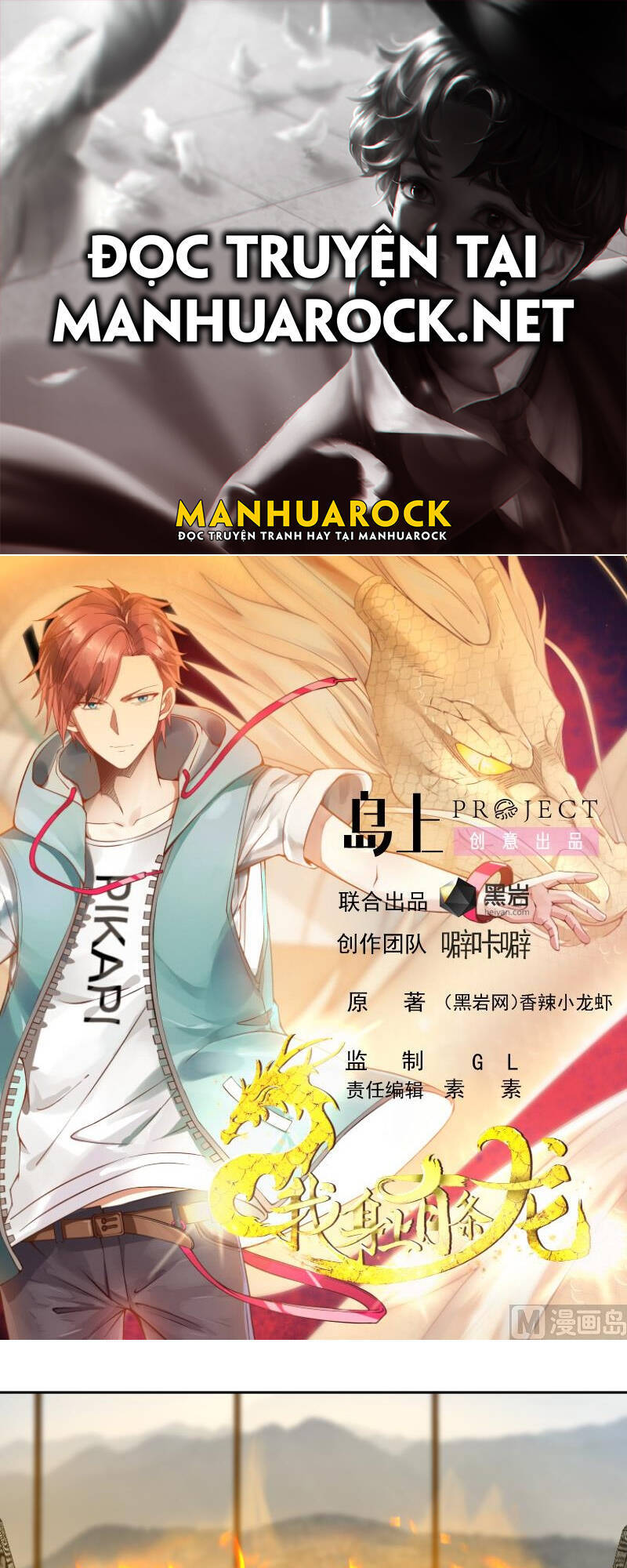 Trên Người Ta Có Một Con Rồng Chapter 472 - 1