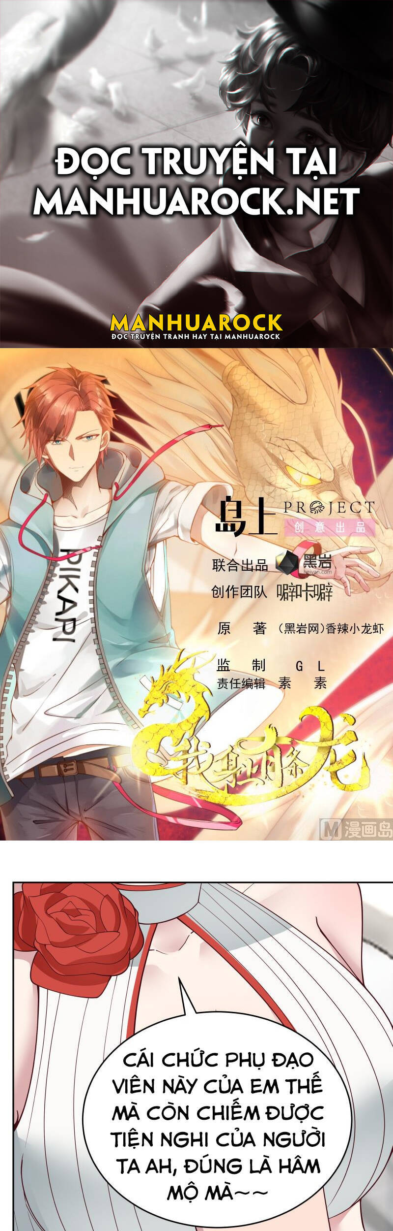 Trên Người Ta Có Một Con Rồng Chapter 473 - 1