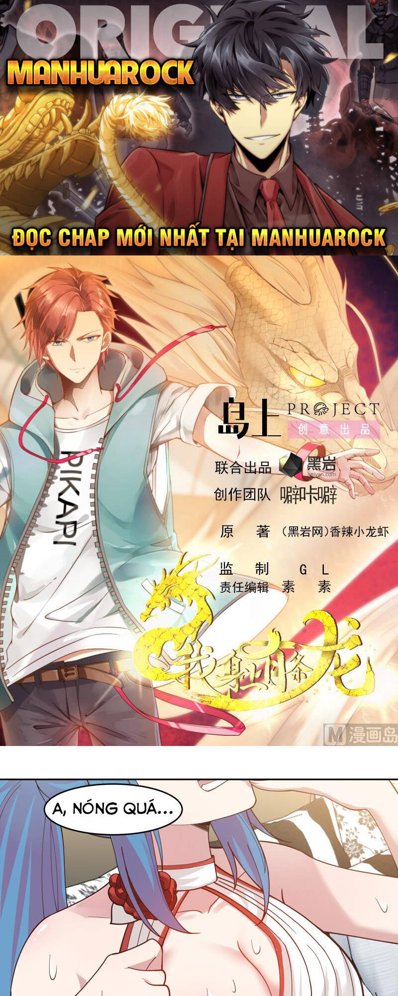 Trên Người Ta Có Một Con Rồng Chapter 474 - 1