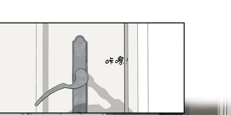 Trên Người Ta Có Một Con Rồng Chapter 474 - 25