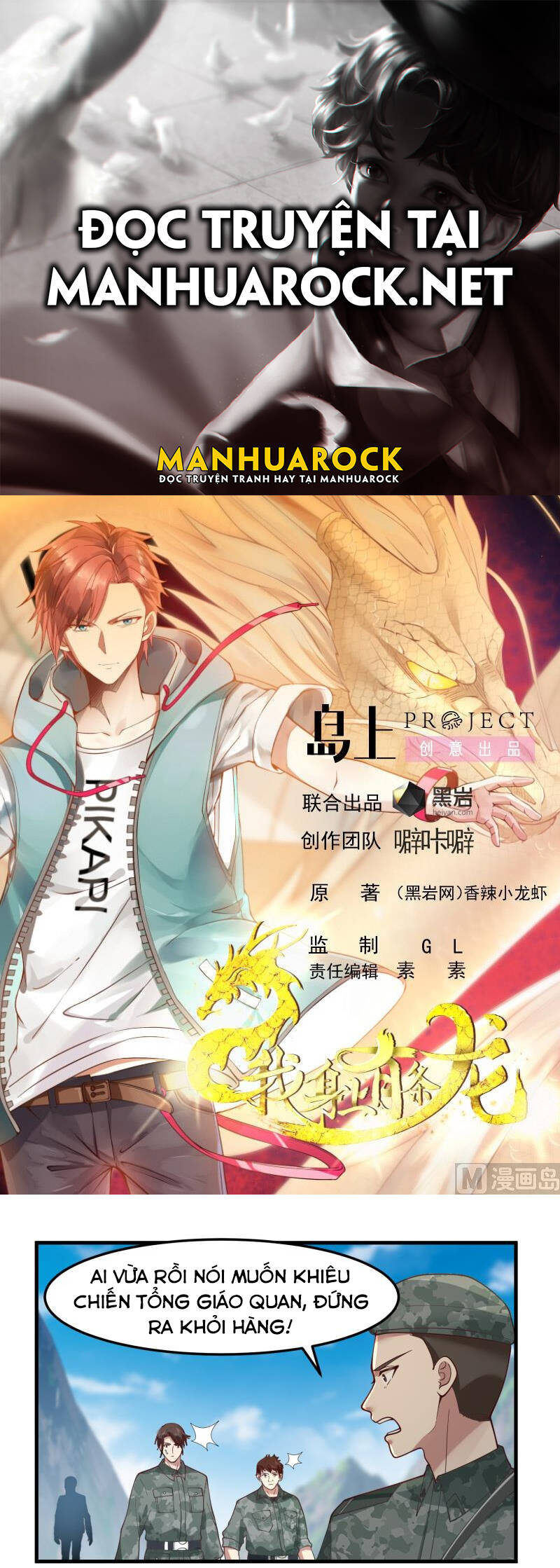 Trên Người Ta Có Một Con Rồng Chapter 481 - 1