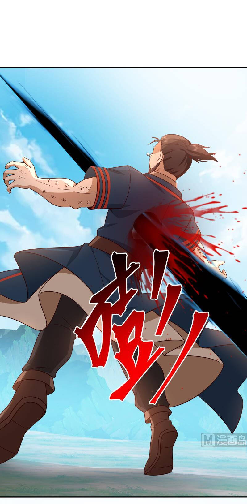 Trên Người Ta Có Một Con Rồng Chapter 496 - 19