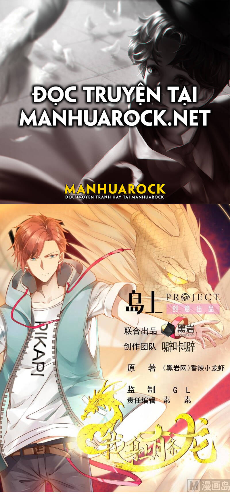 Trên Người Ta Có Một Con Rồng Chapter 501 - 1