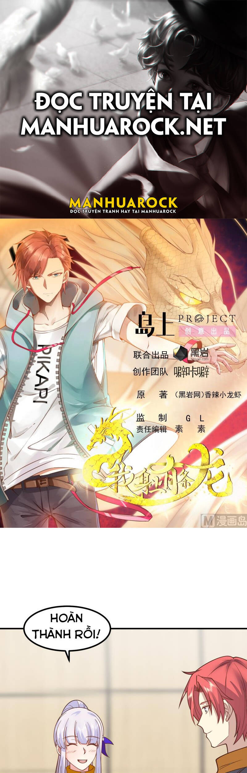 Trên Người Ta Có Một Con Rồng Chapter 507 - 1