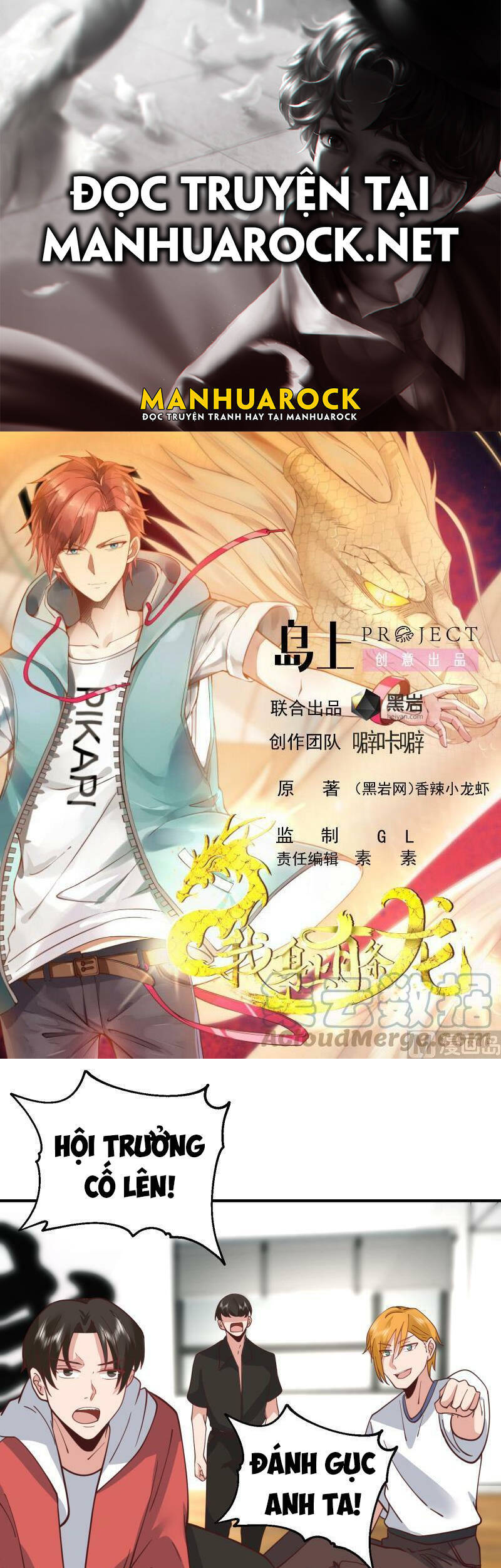 Trên Người Ta Có Một Con Rồng Chapter 509 - 1