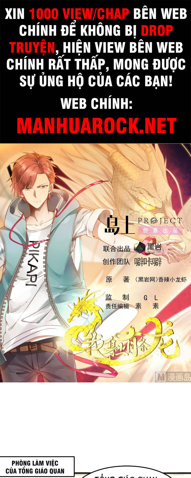 Trên Người Ta Có Một Con Rồng Chapter 511 - 1