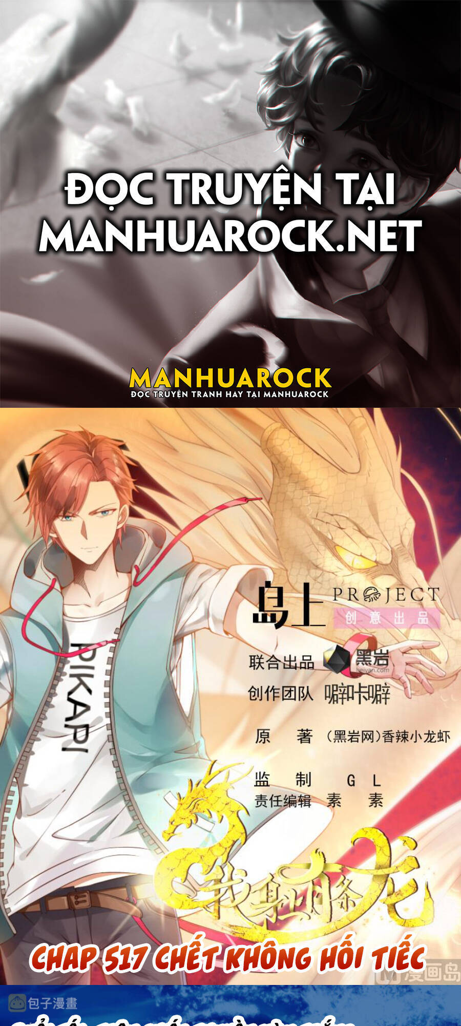 Trên Người Ta Có Một Con Rồng Chapter 517 - 1