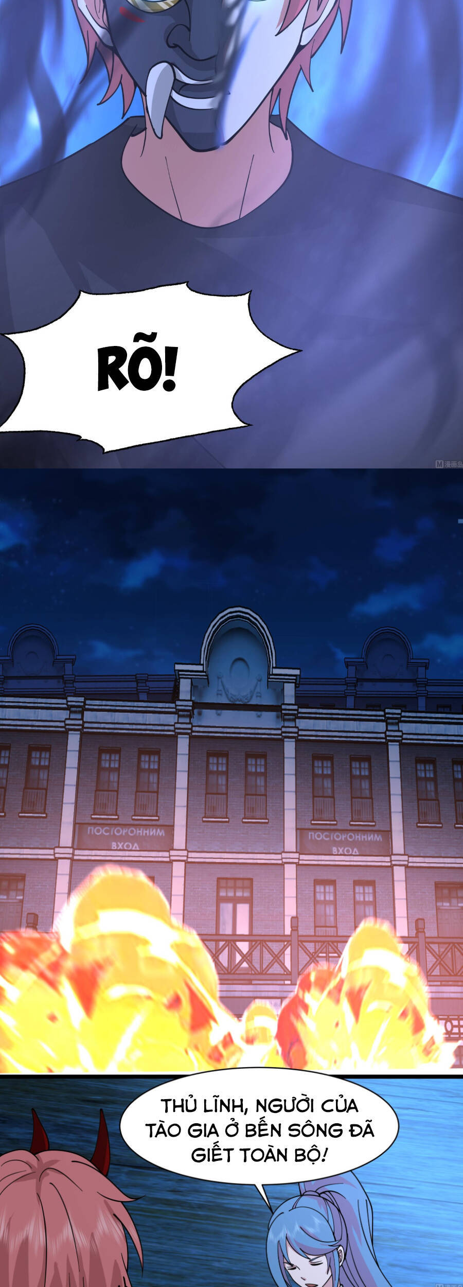 Trên Người Ta Có Một Con Rồng Chapter 518 - 7