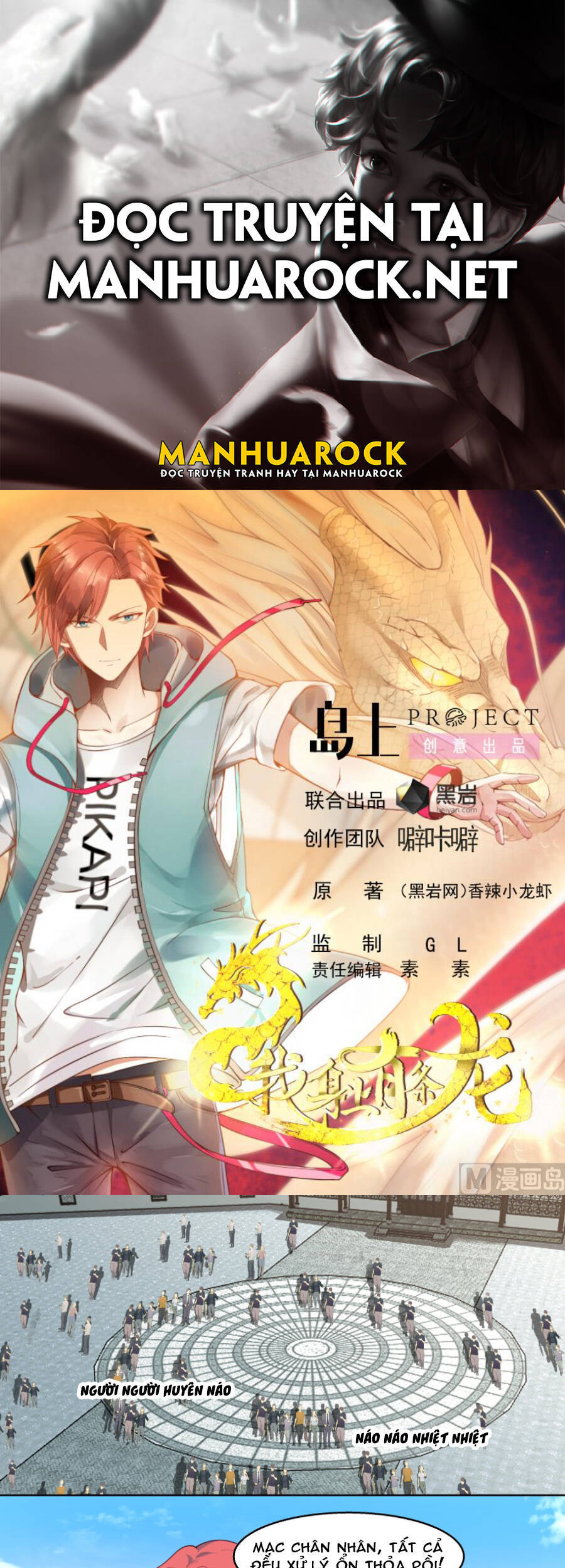 Trên Người Ta Có Một Con Rồng Chapter 526 - 1