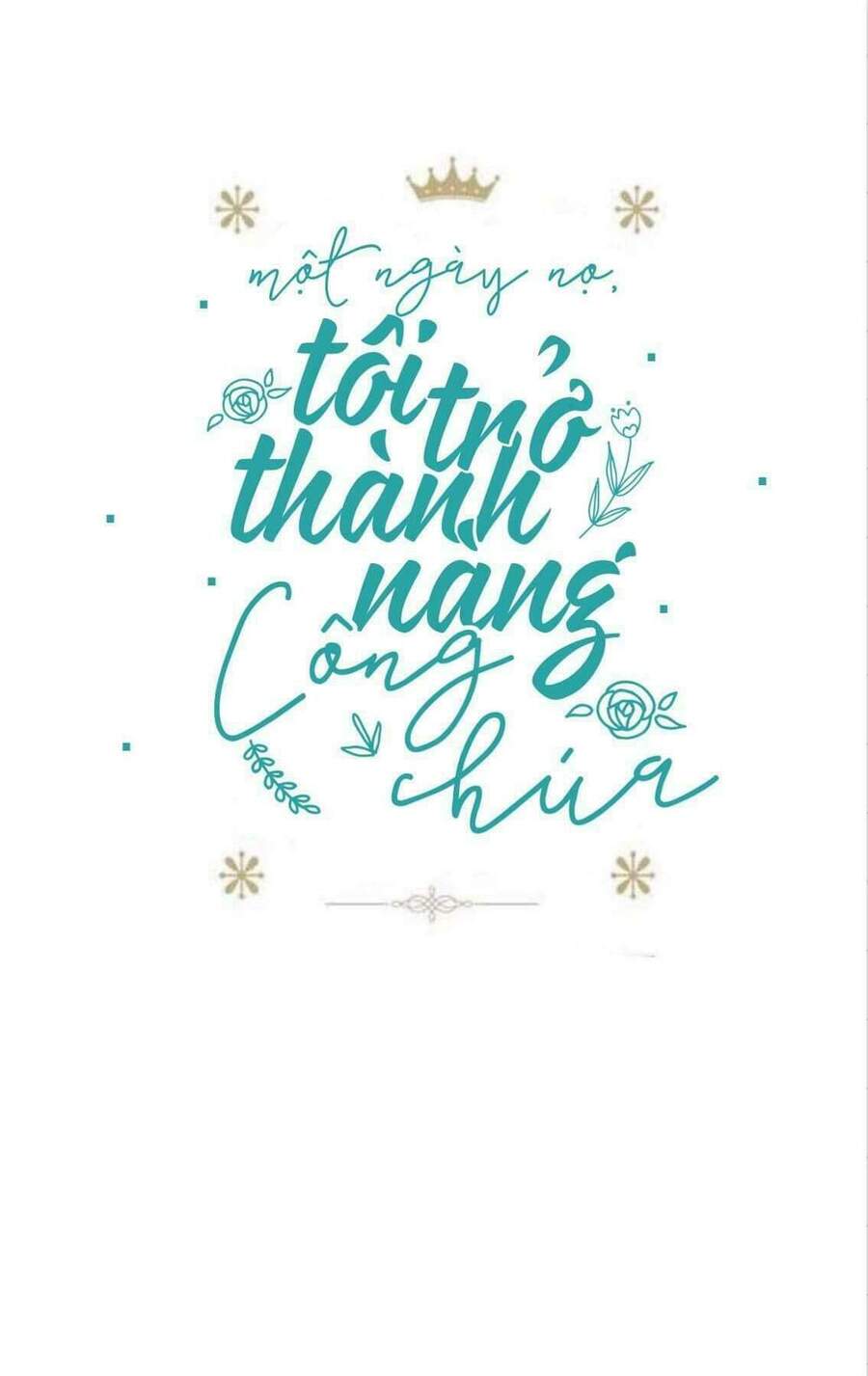 Một Ngày Nọ Tôi Bỗng Thành Nàng Công Chúa Chapter 20.5 - 2