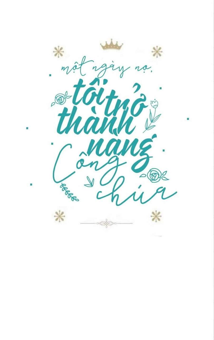 Một Ngày Nọ Tôi Bỗng Thành Nàng Công Chúa Chapter 21.5 - 2