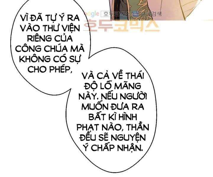 Một Ngày Nọ Tôi Bỗng Thành Nàng Công Chúa Chapter 30 - 7