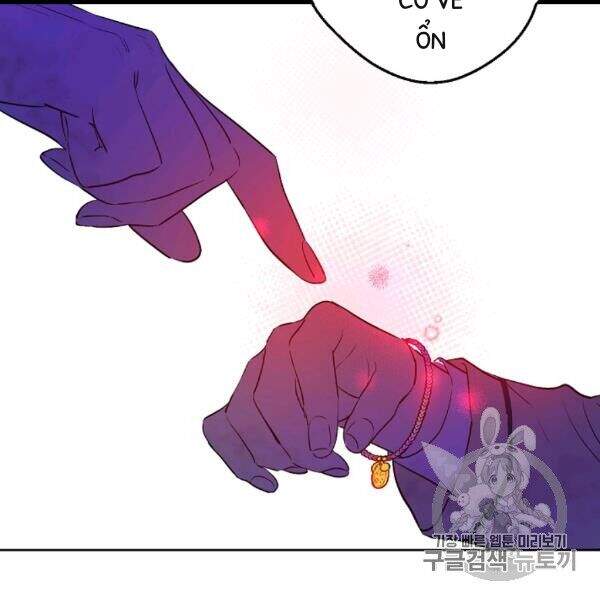 Một Ngày Nọ Tôi Bỗng Thành Nàng Công Chúa Chapter 83 - 82